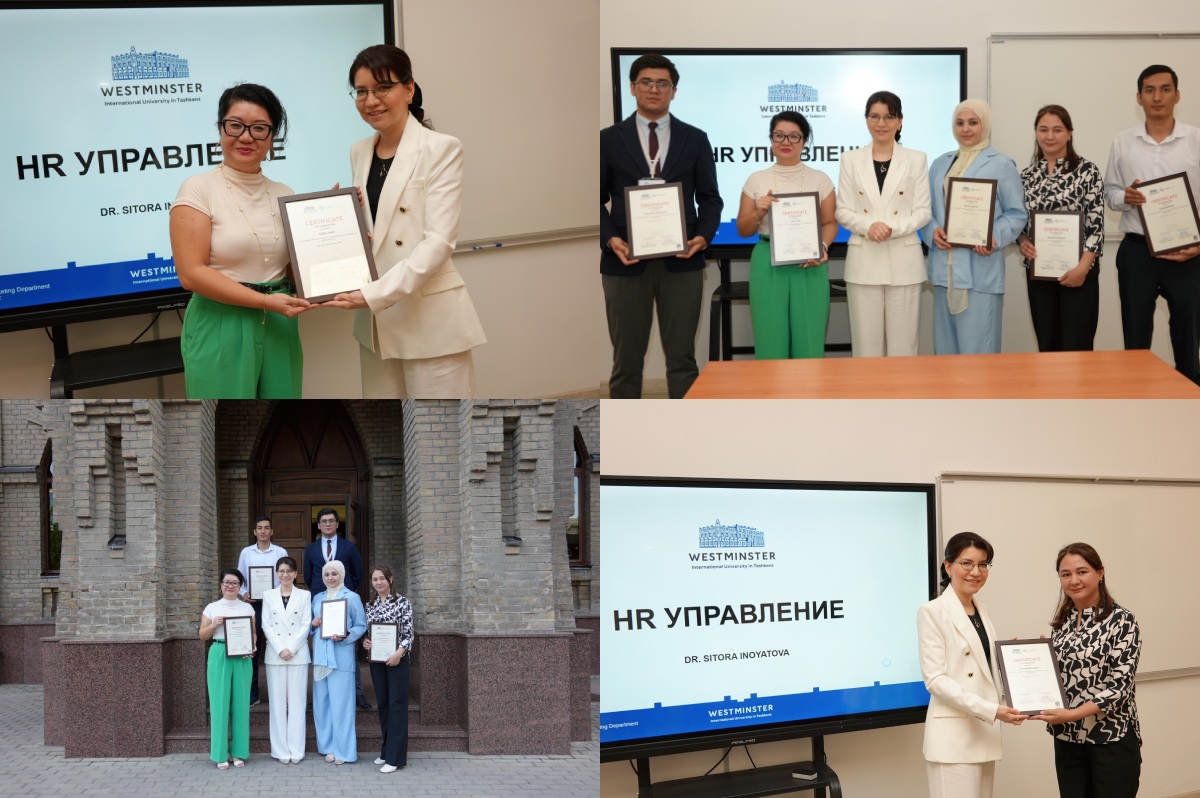 Успешное завершение курса по HR управлению