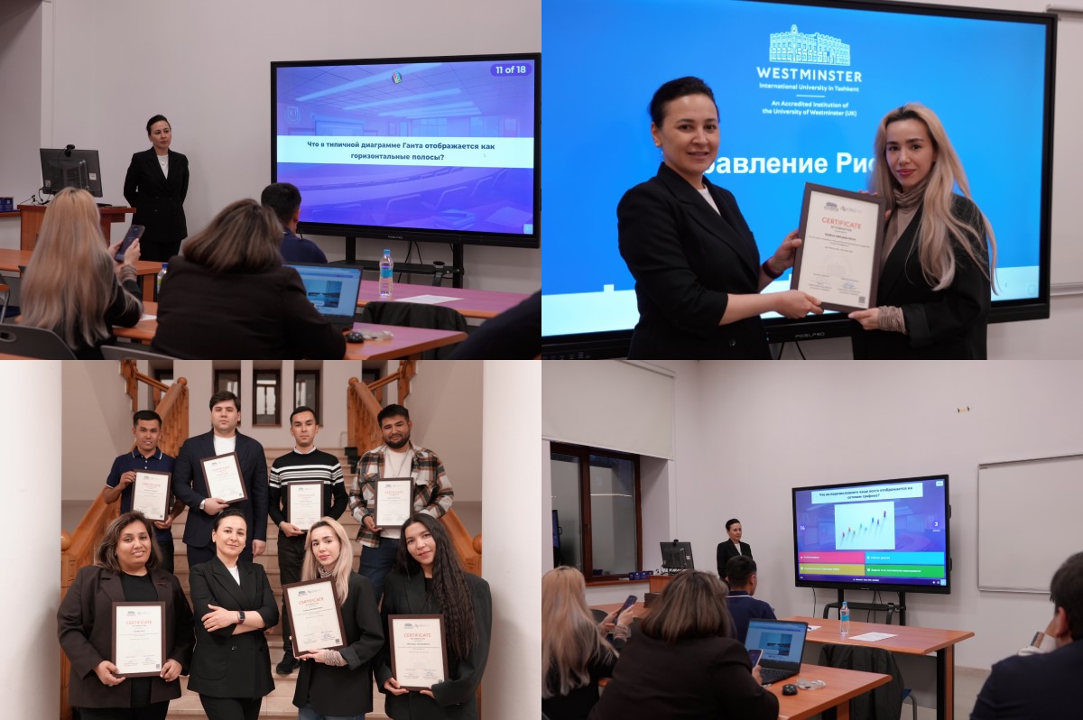 Успешное завершение курса по проектному управлению